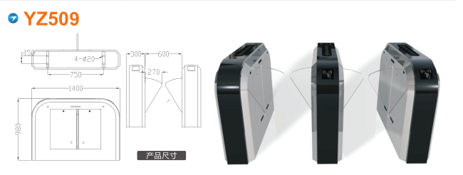 泉州洛江区翼闸四号