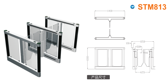 泉州洛江区速通门STM813