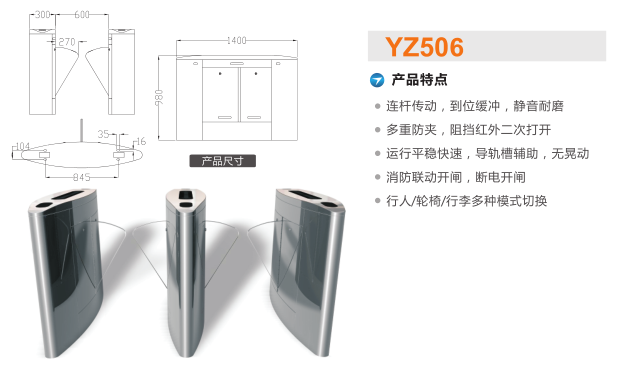 泉州洛江区翼闸二号